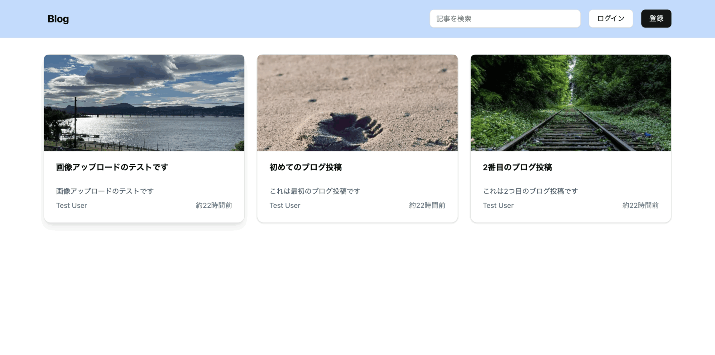 next-blog